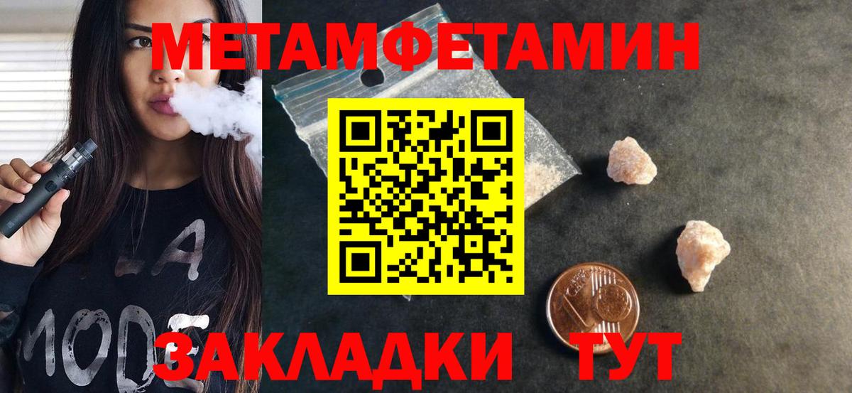 Лениногорск  АМФЕТАМИН VHQ  Амфетамин  Вход с VPN 