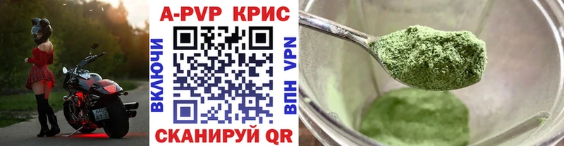 кракен зеркало  Лениногорск  Alpha PVP мука 