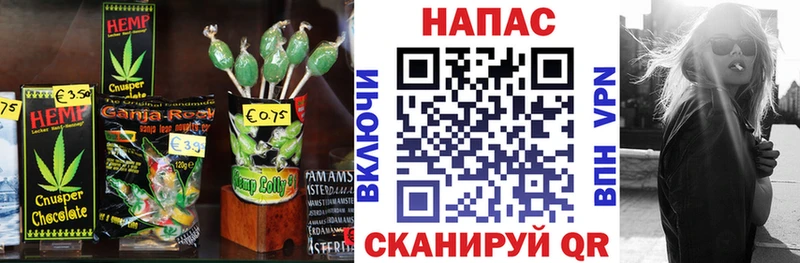 Cannafood марихуана  shop официальный сайт  Лениногорск  наркошоп 