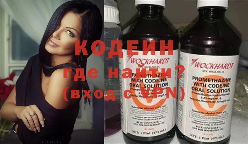 как найти   Лениногорск  гидра онион  Codein Purple Drank 