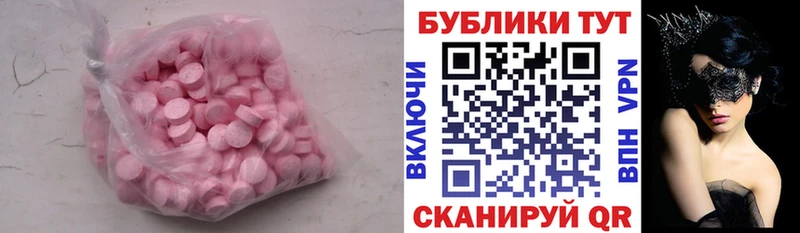 ЭКСТАЗИ TESLA  купить наркоту  Лениногорск 