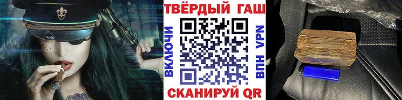 купить   Лениногорск  Гашиш 40% ТГК 