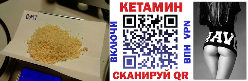Кетамин VHQ  Лениногорск 