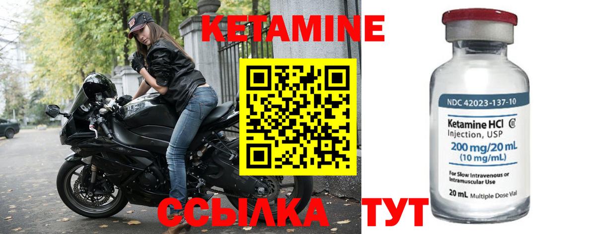 Лениногорск  Вход с VPN  Лсд 25  Меф кристаллы  Гашиш  Экстази  Кетамин 
