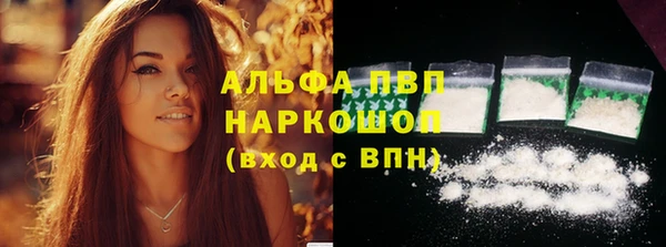 кокаин VHQ Нязепетровск