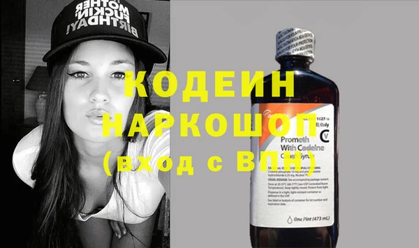 гашик Новокубанск