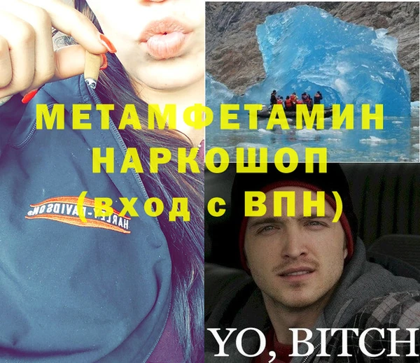 ALPHA-PVP Няндома