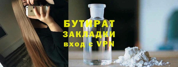 ALPHA-PVP Няндома