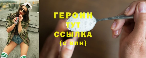 кокаин VHQ Нязепетровск