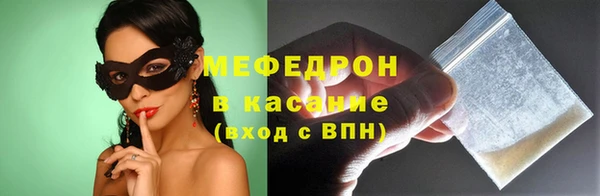 винт Новозыбков