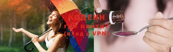 ПСИЛОЦИБИНОВЫЕ ГРИБЫ Новодвинск