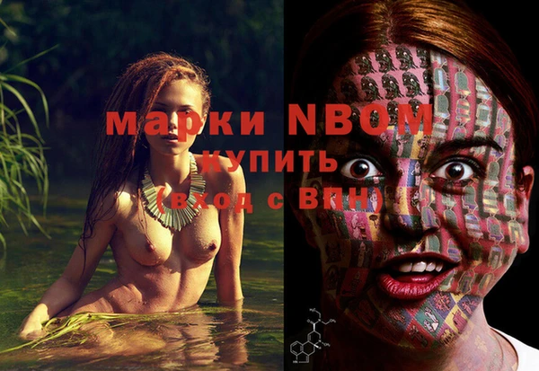 кокаин VHQ Нязепетровск