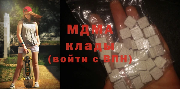 гашик Новокубанск