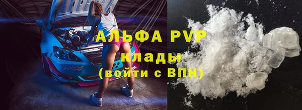 ALPHA-PVP Няндома