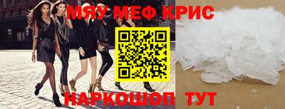 прущая мука Будённовск