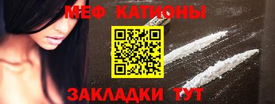 спайс Бугуруслан