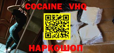 спайс Бугуруслан