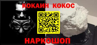 спайс Бугуруслан
