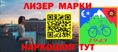 спайс Бугуруслан