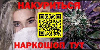 метамфетамин Бузулук