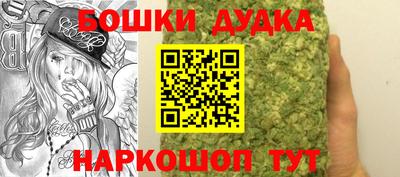 метамфетамин Бузулук