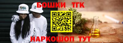 спайс Бугуруслан