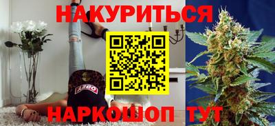 метамфетамин Бузулук