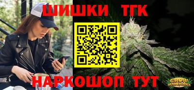 спайс Бугуруслан