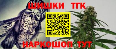 спайс Бугуруслан
