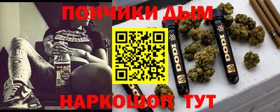 метамфетамин Бузулук