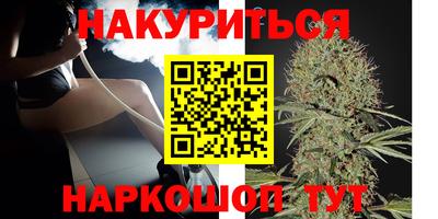 метамфетамин Бузулук