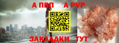 спайс Бугуруслан