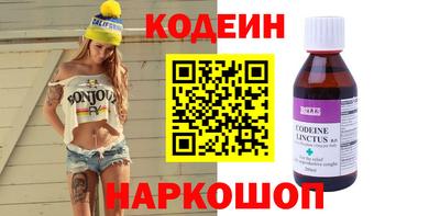 метамфетамин Бузулук