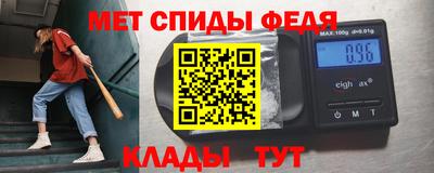 спайс Бугуруслан