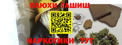 метамфетамин Бузулук