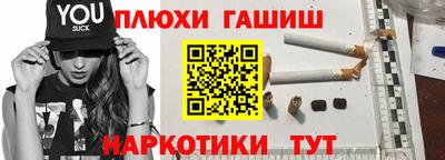 спайс Бугуруслан