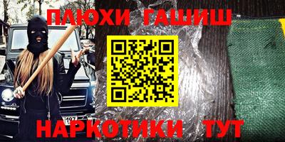 прущая мука Будённовск