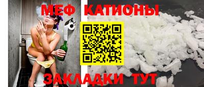 метамфетамин Бузулук