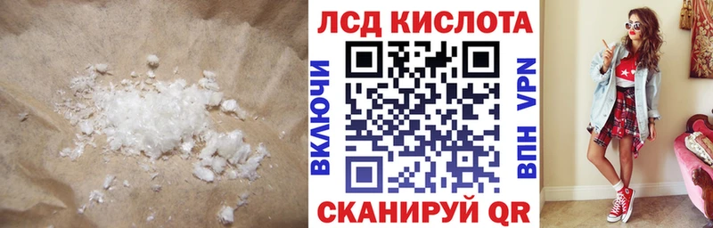 блэк спрут как войти  купить   Лениногорск  LSD-25 экстази кислота 