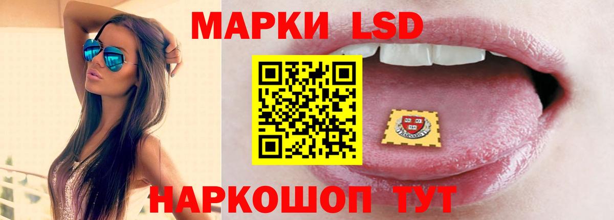 ссылка на мегу онион  Вход с VPN  Лениногорск  LSD-25 экстази кислота 