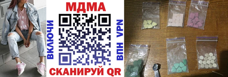 наркотики  Лениногорск  MDMA crystal 