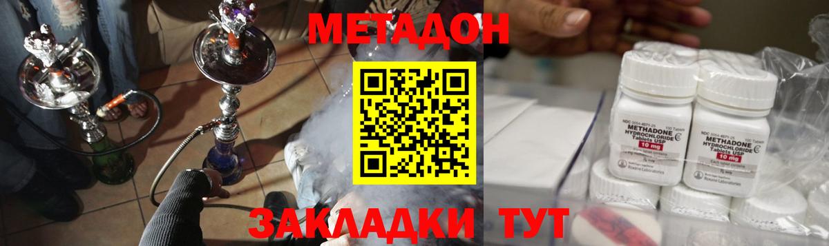 NBOMe Лениногорск