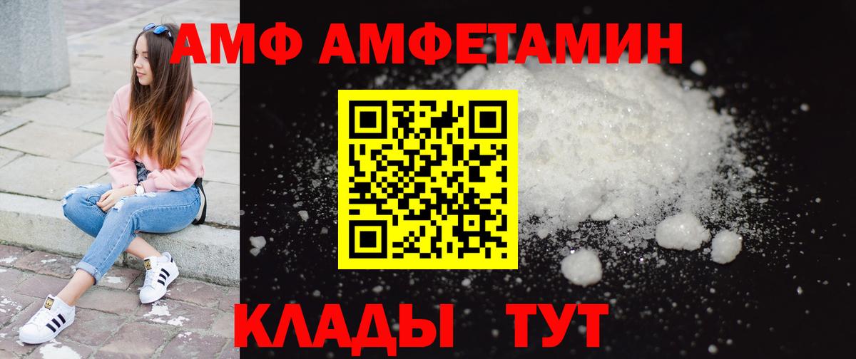 Лениногорск  МЕТАМФЕТАМИН пудра  Вход с VPN  МЕТАМФЕТАМИН пудра 