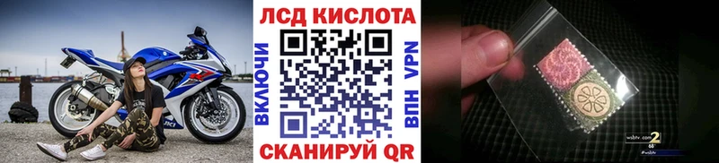 Марки N-bome 1,8мг Лениногорск