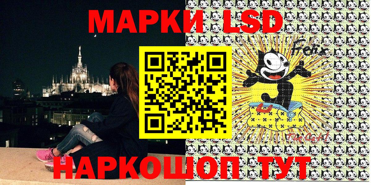 Марки 25I-NBOMe  Марки 25I-NBOMe 1,5мг  Вход с VPN  Лениногорск  Марки 25I-NBOMe 1,5мг 