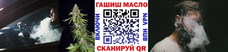 Дистиллят ТГК гашишное масло  Лениногорск 