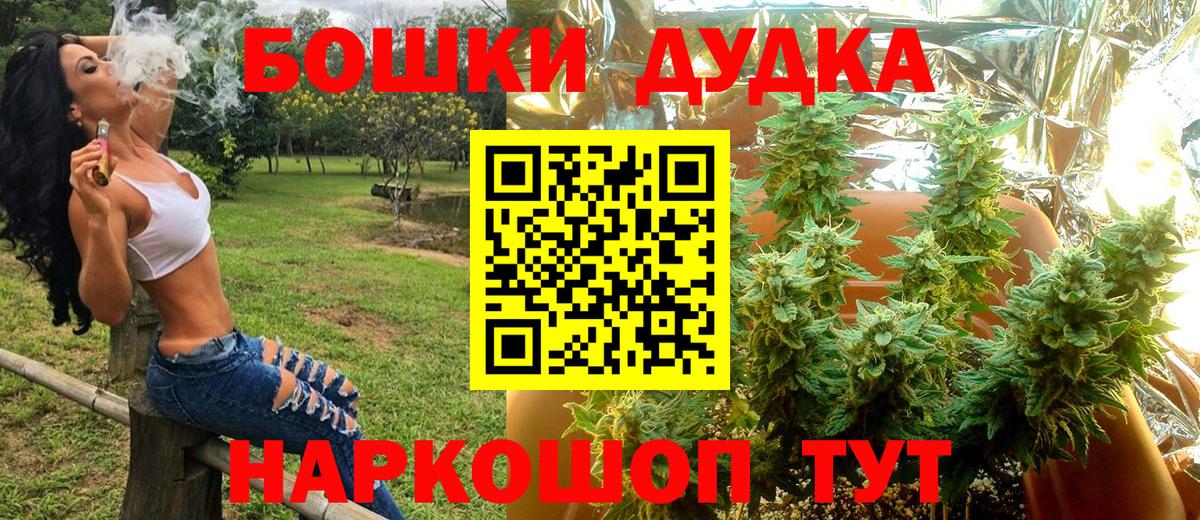 Канабис планчик  Вход с VPN  Каннабис Amnesia  Лениногорск  Каннабис LSD WEED 