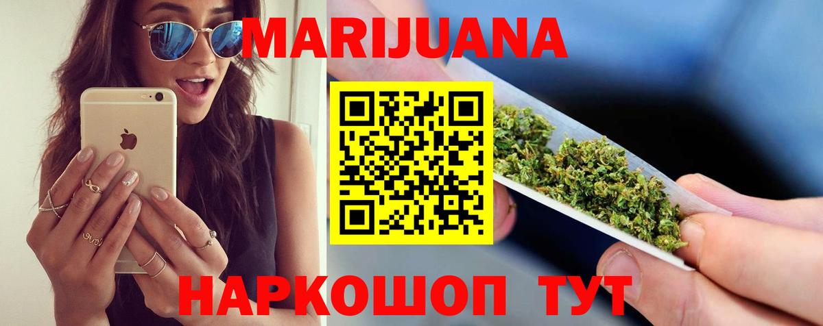 Бошки Шишки ГИДРОПОН Лениногорск